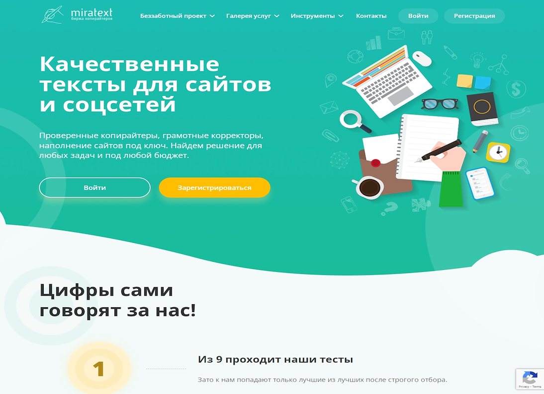 Miratext